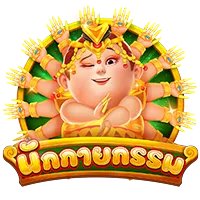นักกายกรรม